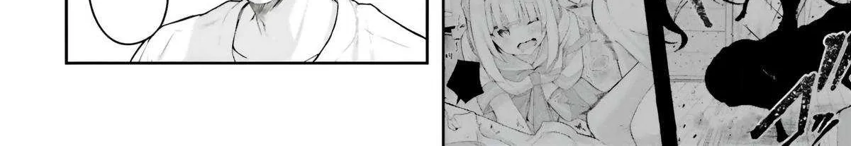 Kamikakushi no Eden Chapter 17 page 36 - 