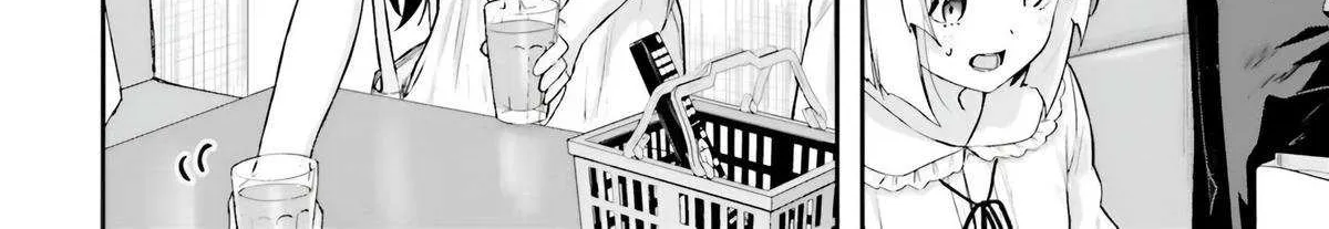 Kamikakushi no Eden Chapter 17 page 40 - 