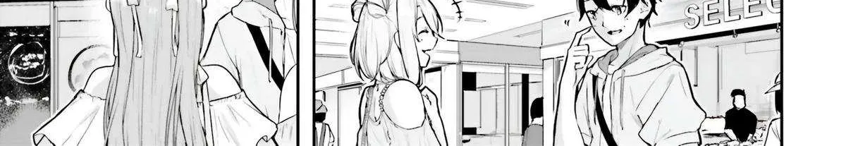 Kamikakushi no Eden Chapter 17 page 6 - 
