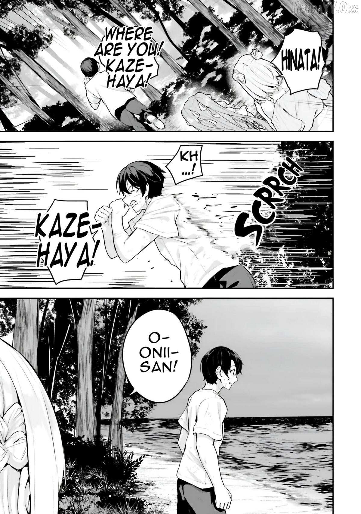 Kamikakushi no Eden Chapter 19 page 15 - 