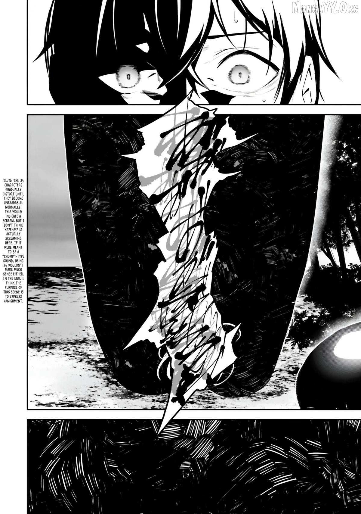 Kamikakushi no Eden Chapter 19 page 27 - 