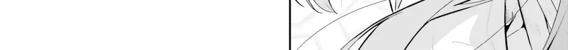 Kamikakushi no Eden Chapter 2 page 13 - 