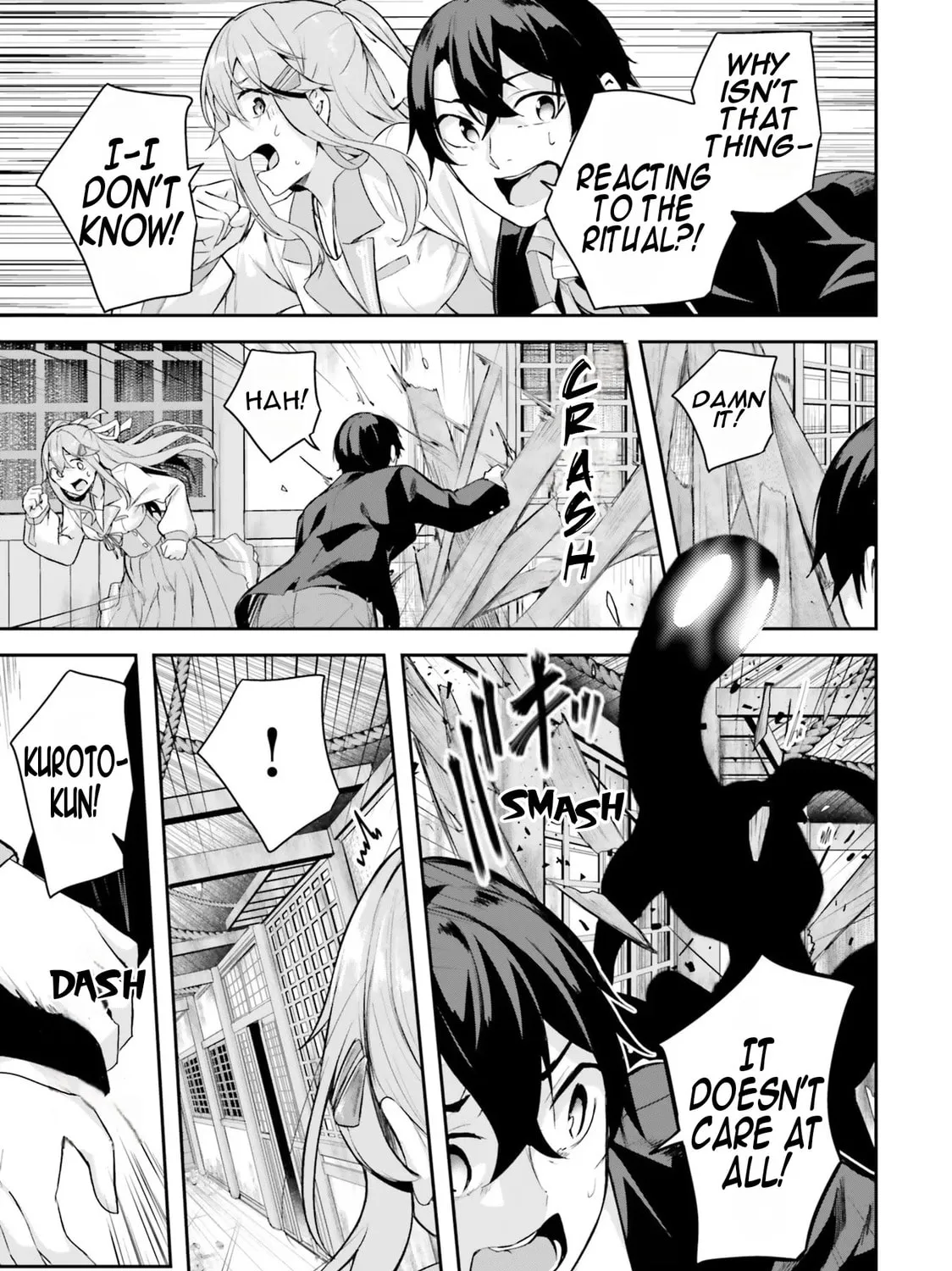 Kamikakushi no Eden Chapter 2 page 54 - 