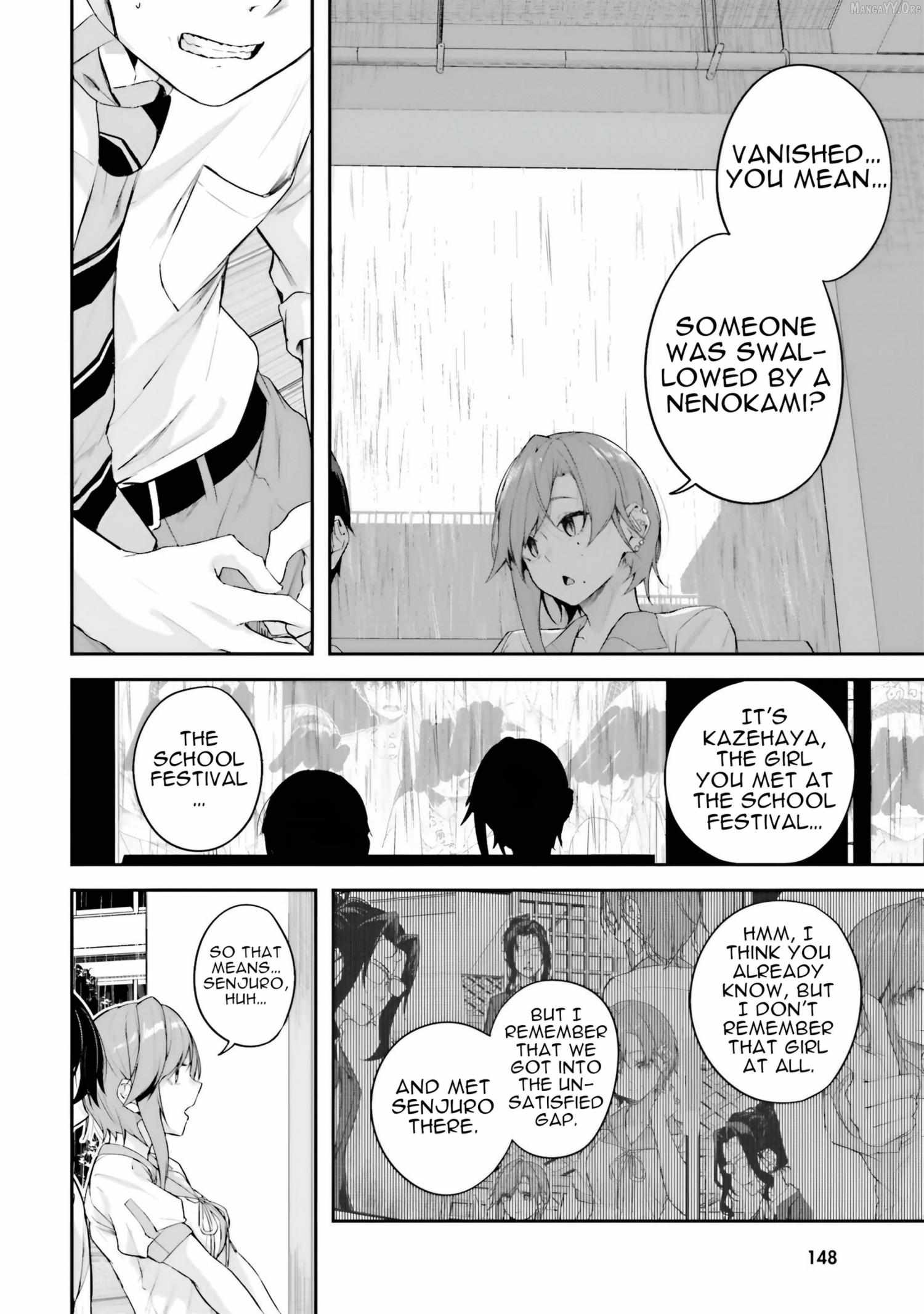 Kamikakushi no Eden Chapter 20 page 4 - 