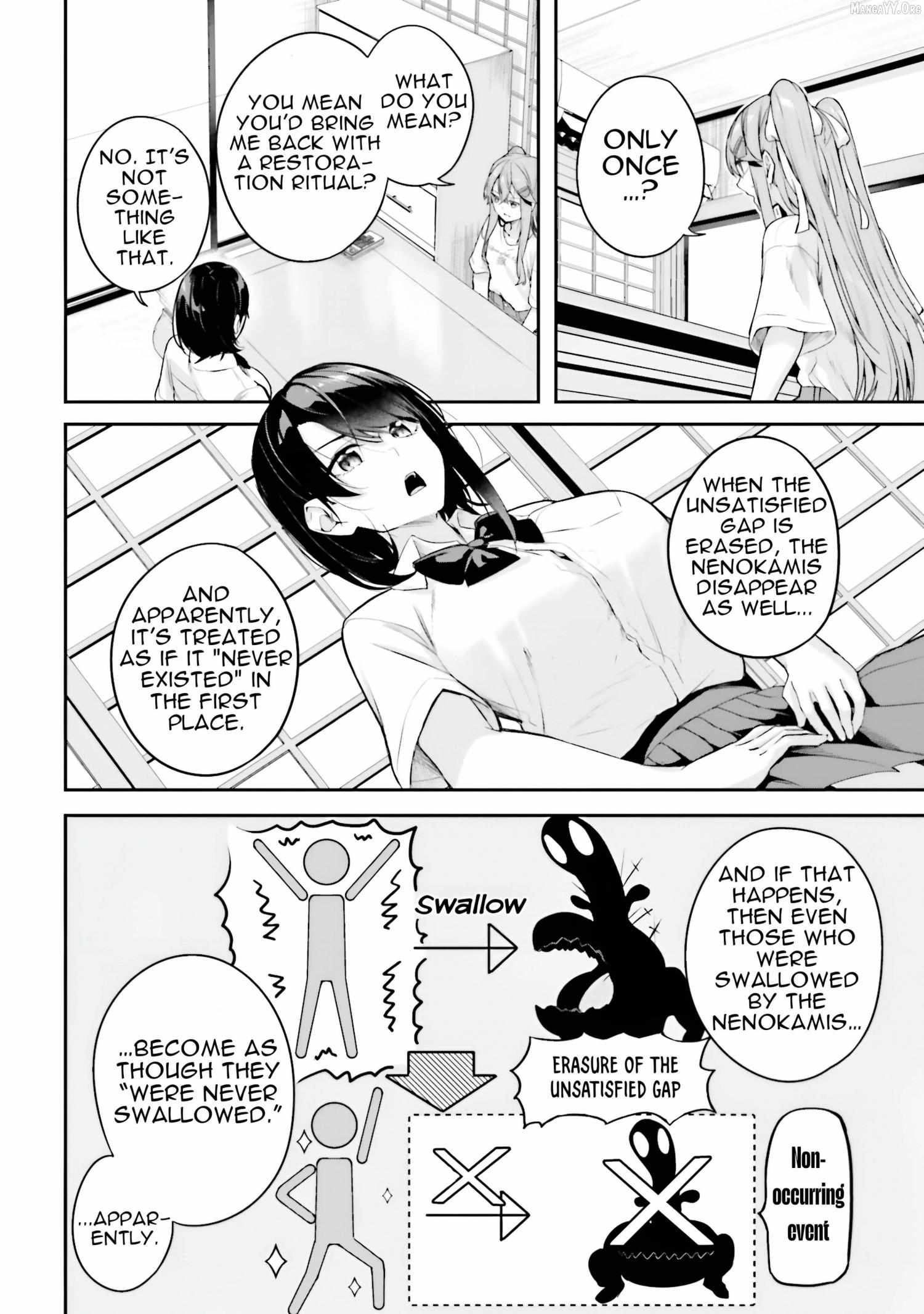 Kamikakushi no Eden Chapter 21 page 16 - 