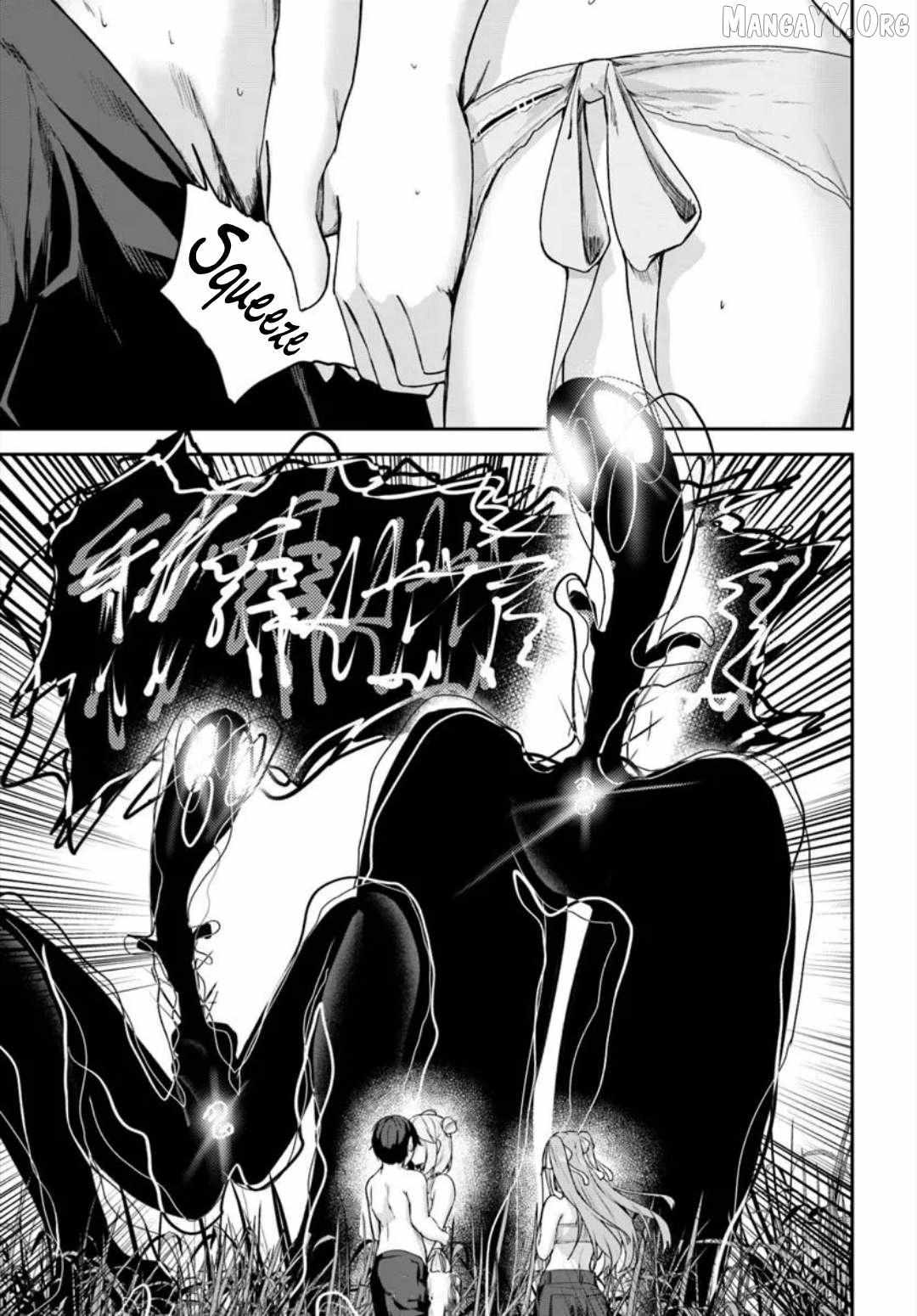 Kamikakushi no Eden Chapter 22 page 33 - 
