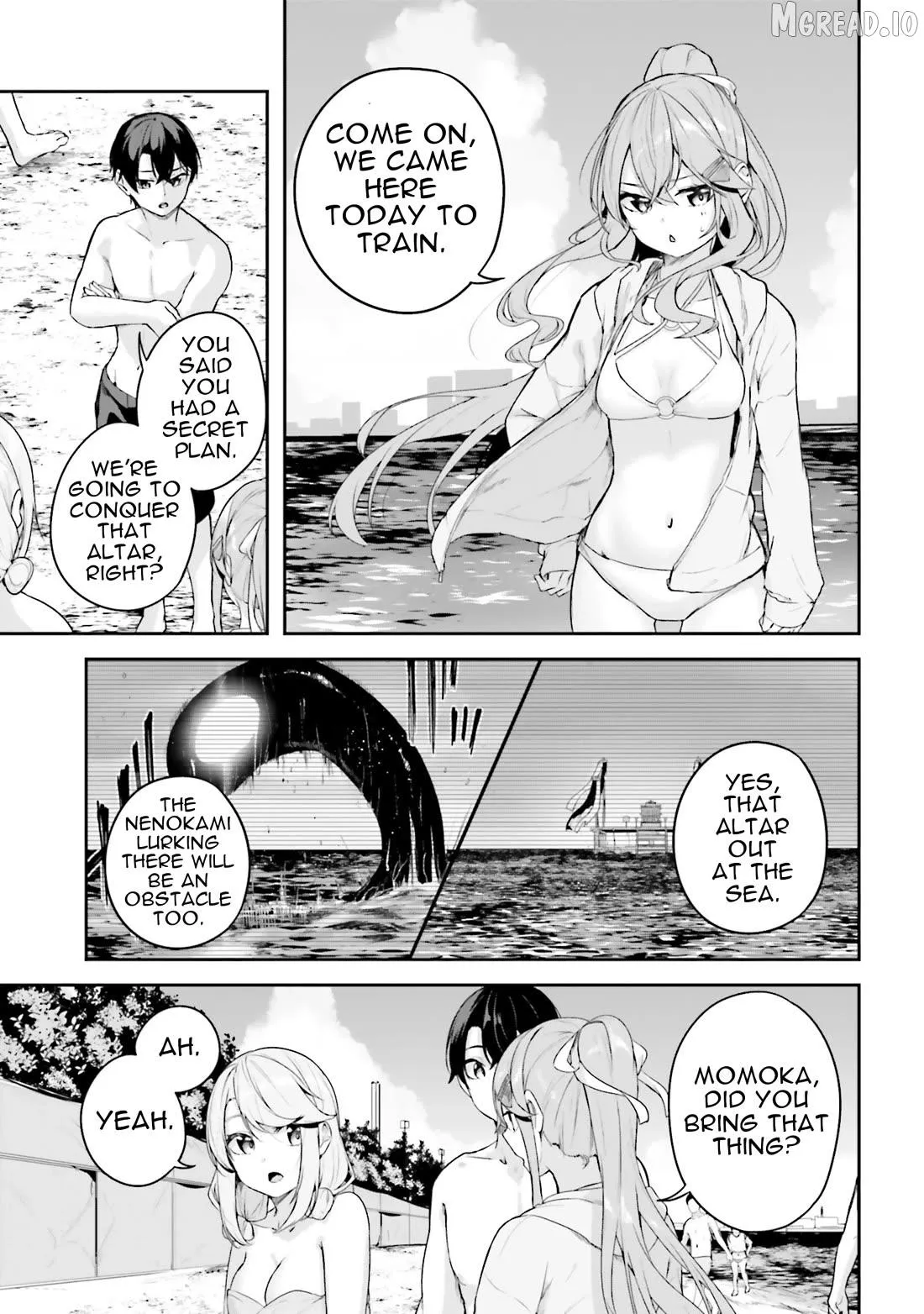 Kamikakushi no Eden Chapter 24 page 12 - 