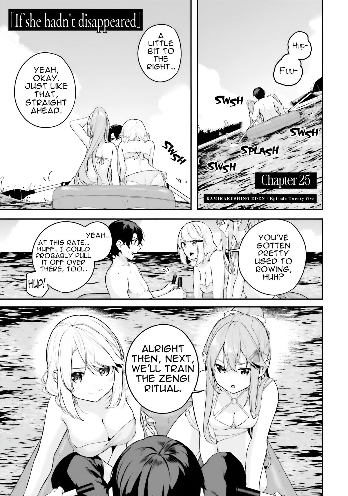 Kamikakushi no Eden Chapter 25 page 2 - 