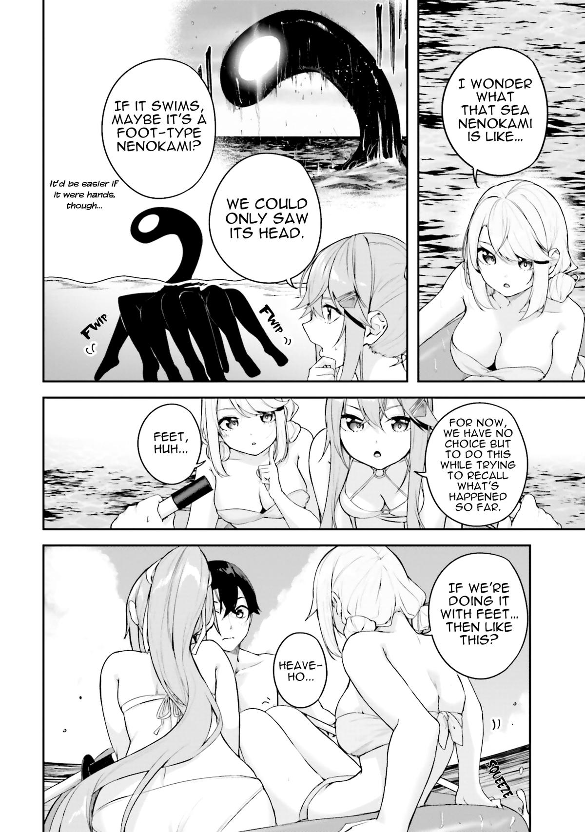 Kamikakushi no Eden Chapter 25 page 3 - 