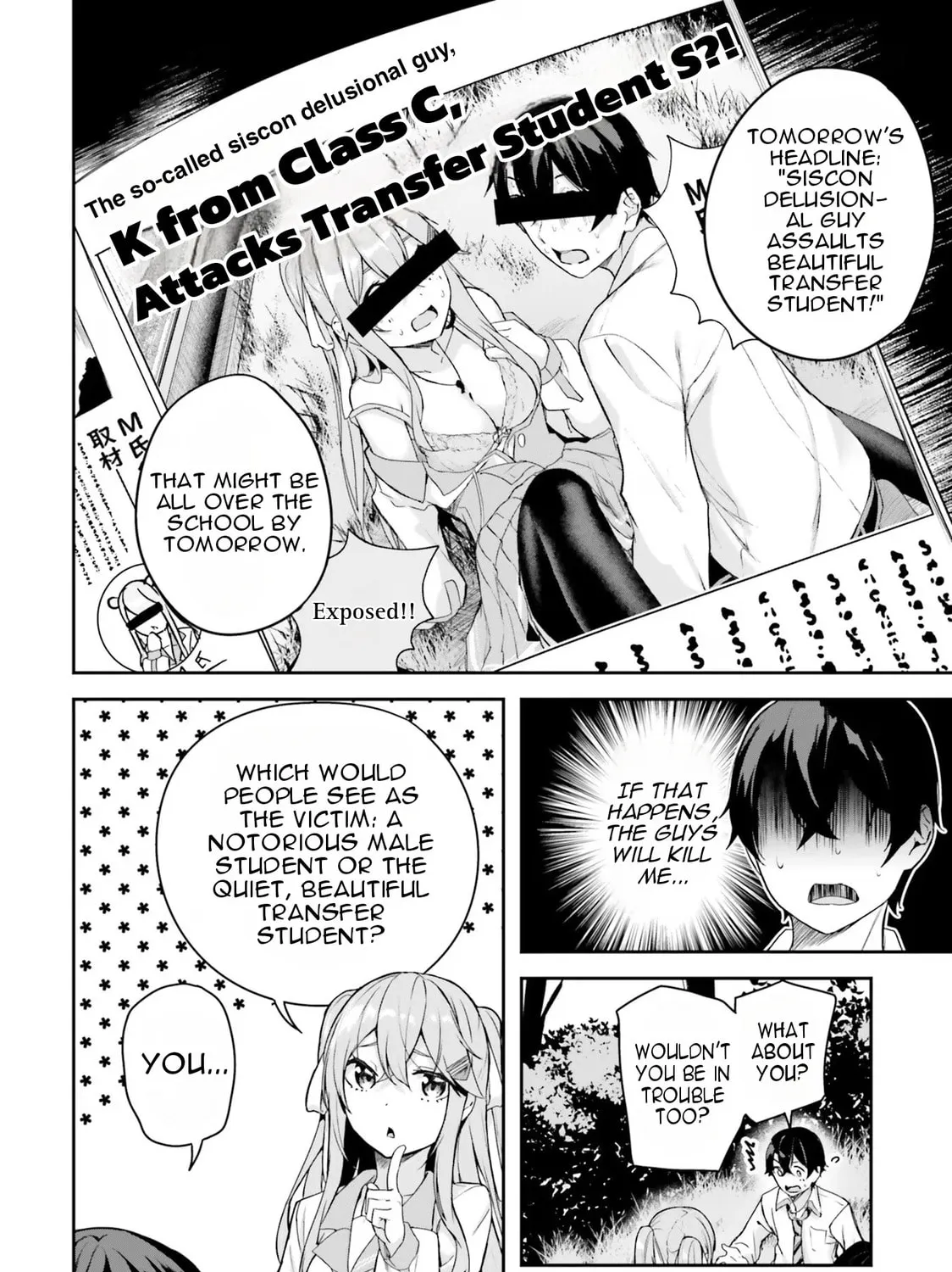 Kamikakushi no Eden Chapter 3 page 12 - 