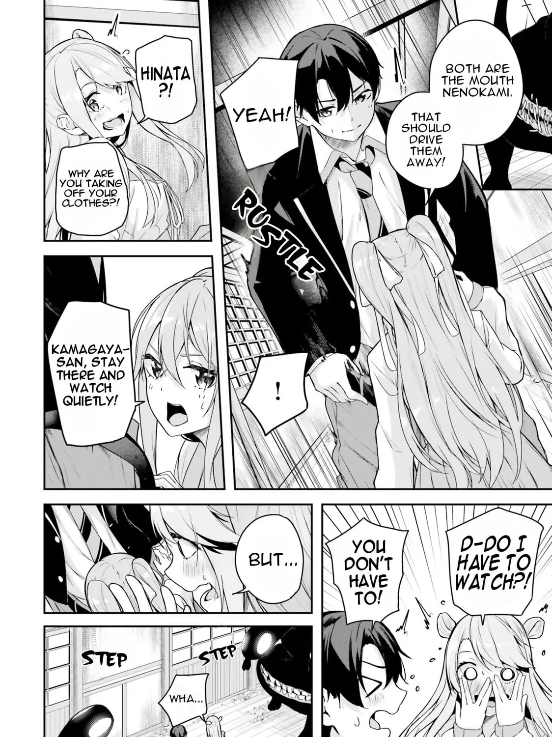 Kamikakushi no Eden Chapter 3 page 72 - 