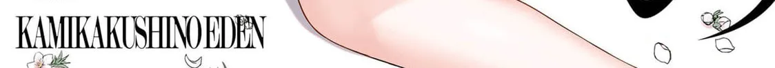 Kamikakushi no Eden Chapter 4 page 3 - 
