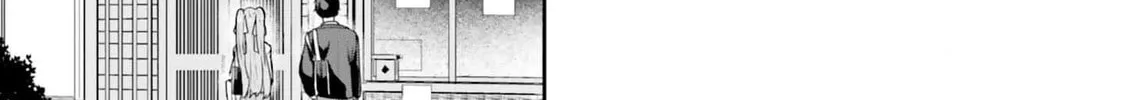 Kamikakushi no Eden Chapter 4 page 37 - 