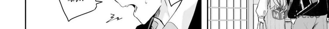 Kamikakushi no Eden Chapter 4 page 39 - 