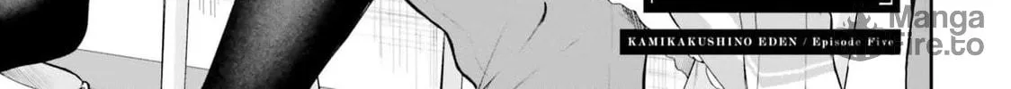 Kamikakushi no Eden Chapter 5 page 11 - 