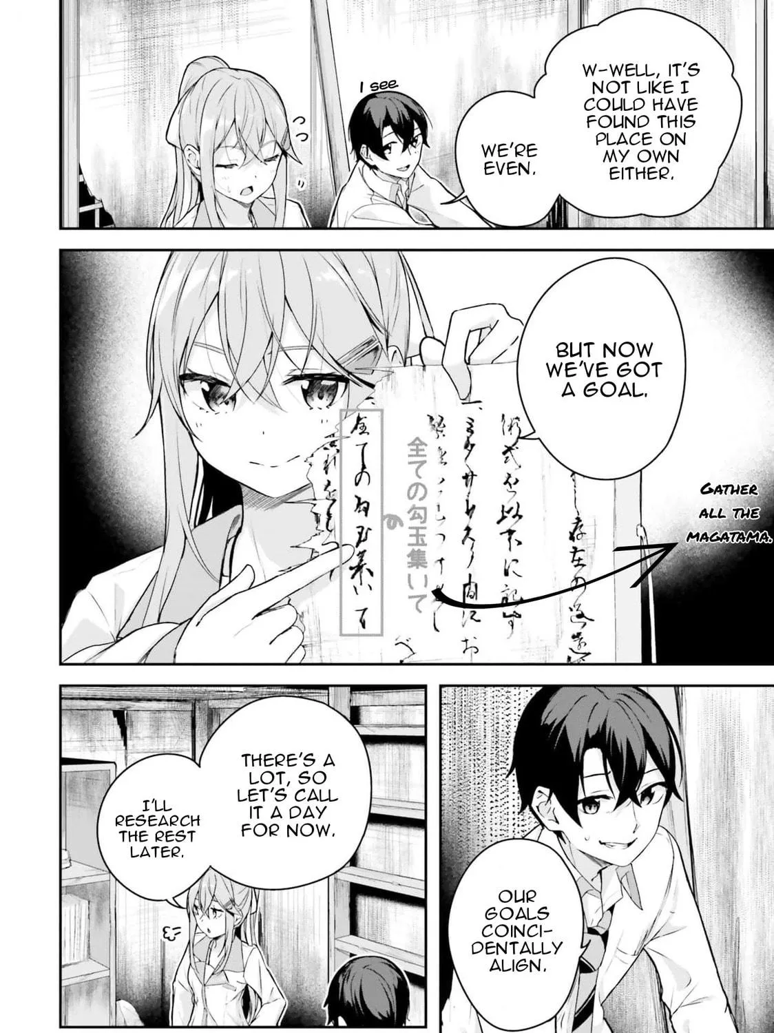 Kamikakushi no Eden Chapter 5 page 4 - 