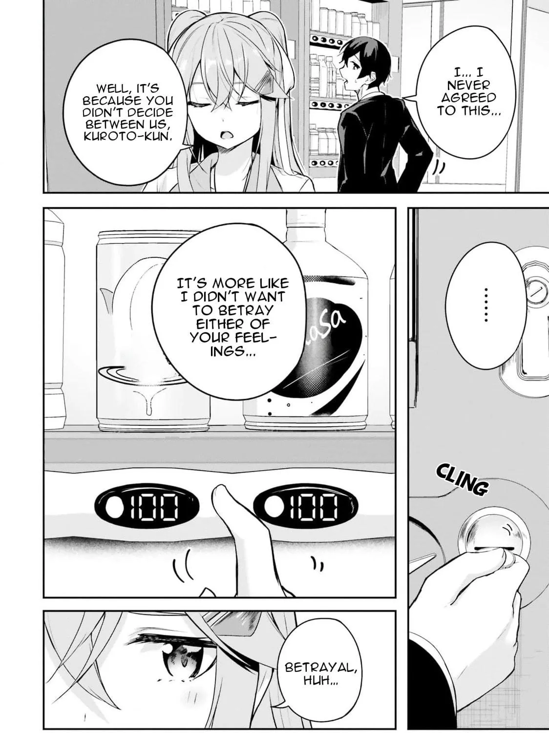 Kamikakushi no Eden Chapter 6 page 4 - 