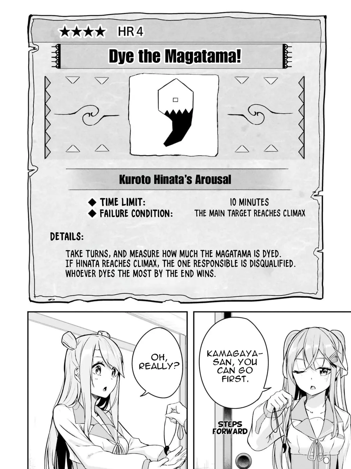 Kamikakushi no Eden Chapter 6 page 32 - 