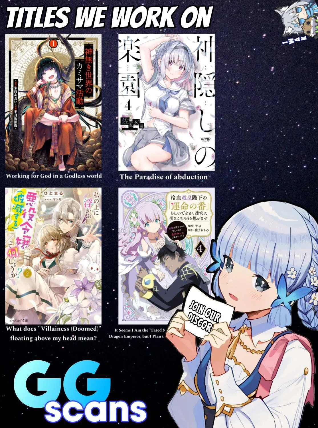 Kamikakushi no Eden Chapter 7 page 46 - 