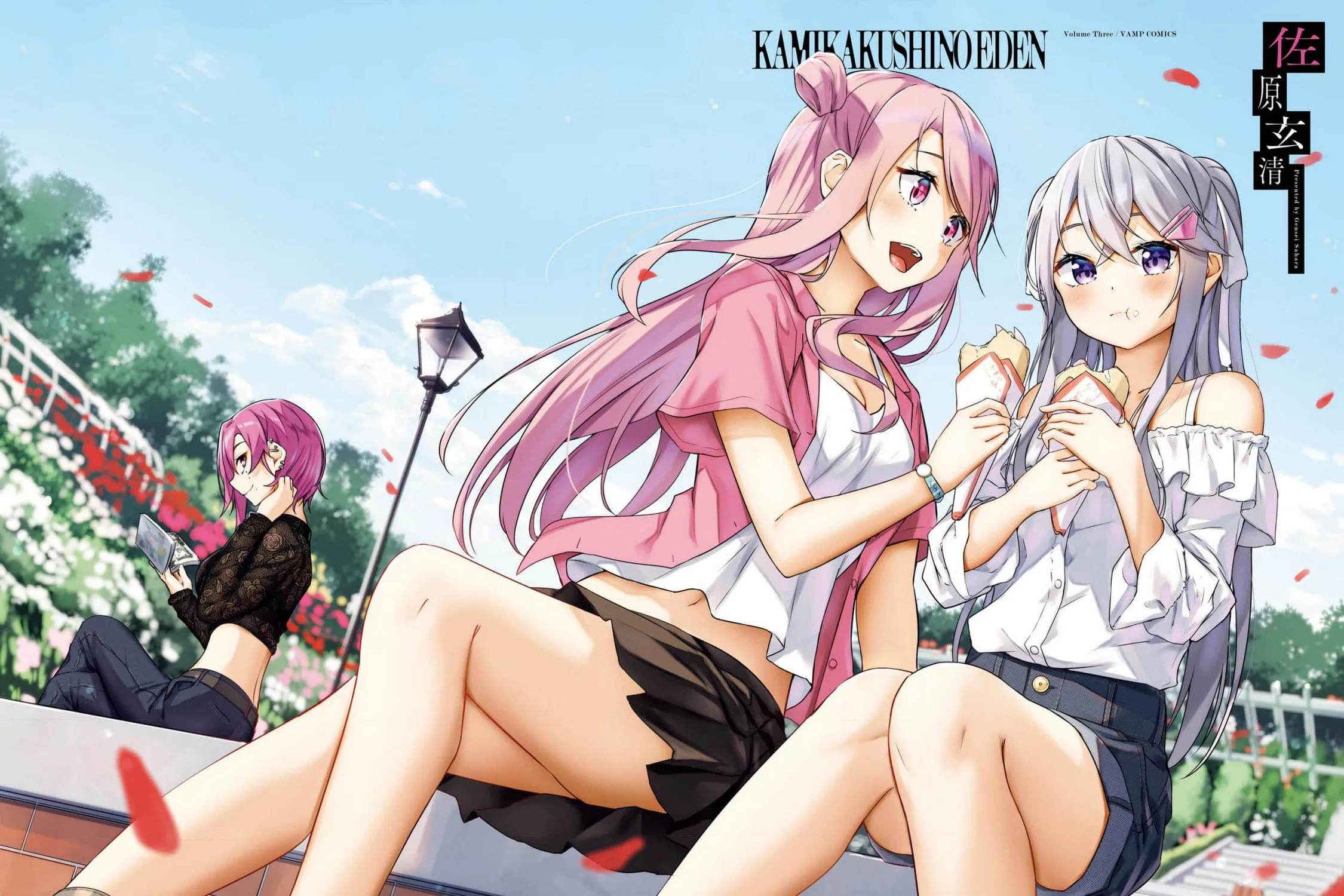 Kamikakushi no Eden Chapter 8 page 8 - 