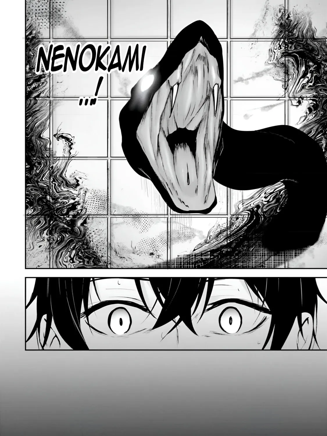 Kamikakushi no Eden Chapter 9 page 86 - 