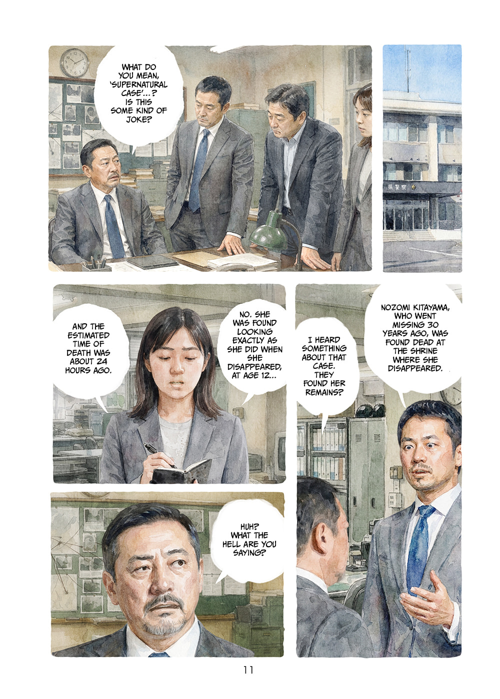 Kamikakushi no Kaerimichi Chapter 1 page 13 - 