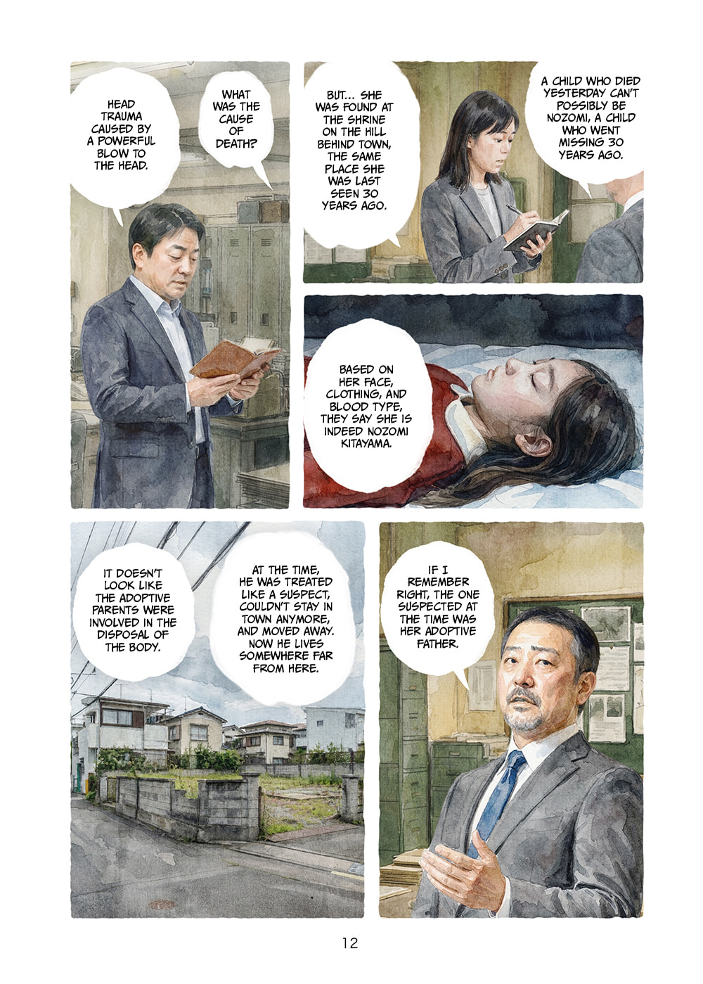 Kamikakushi no Kaerimichi Chapter 1 page 14 - 