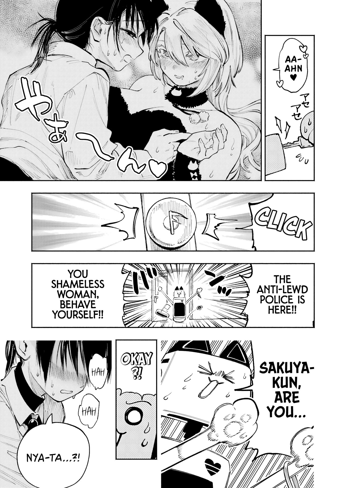 Kamisama ga Mitenai kara Chapter 11 page 24 - 