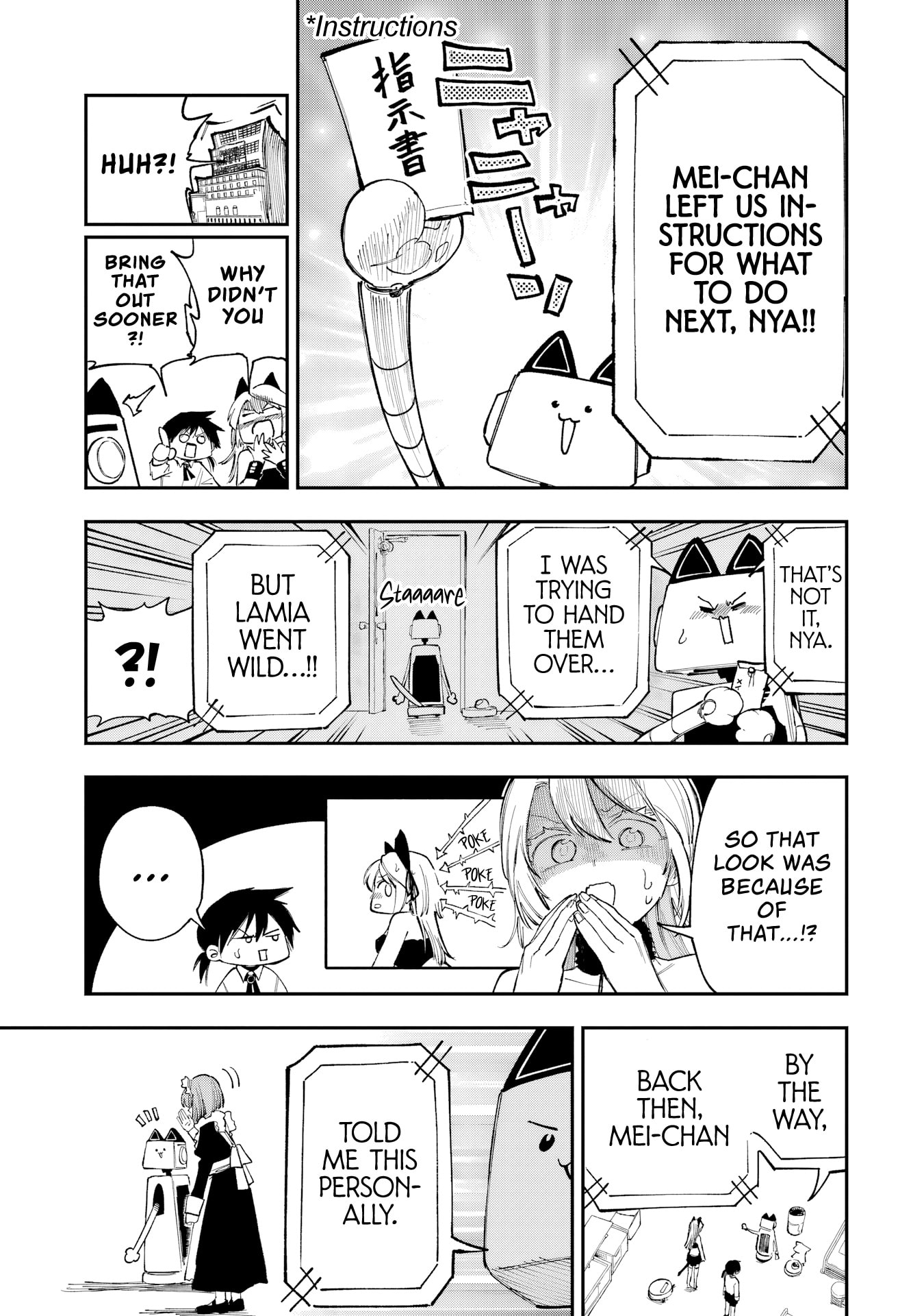Kamisama ga Mitenai kara Chapter 11 page 32 - 