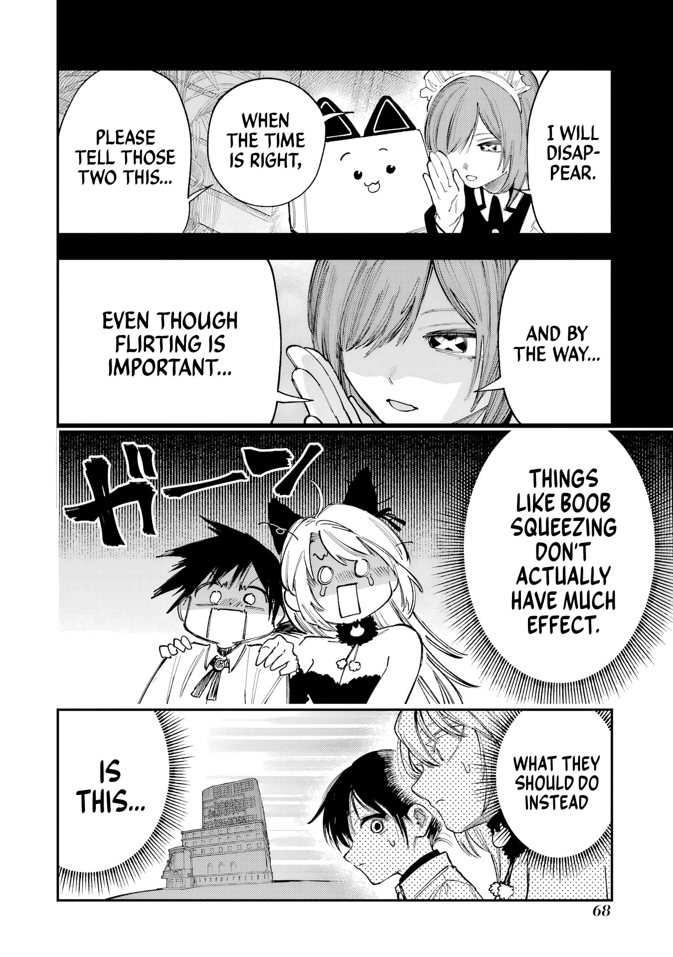 Kamisama ga Mitenai kara Chapter 11 page 33 - 