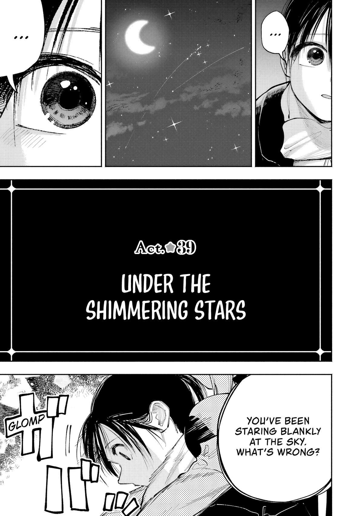 Kamisama ga Mitenai kara Chapter 12 page 3 - 