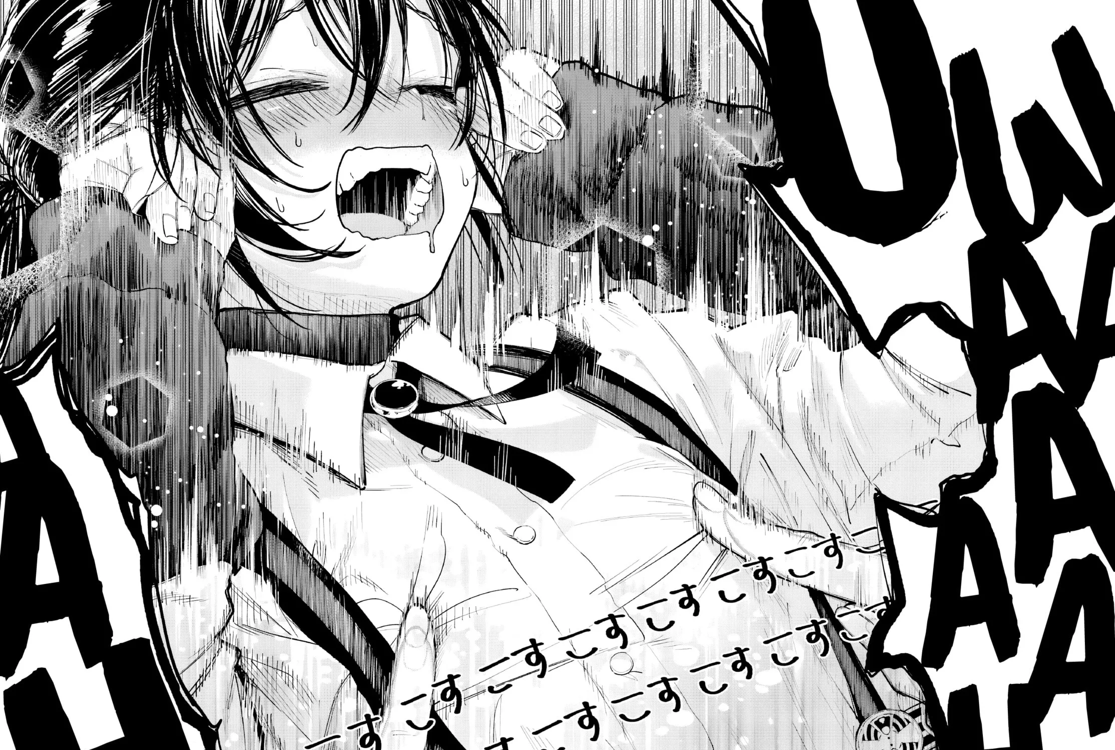 Kamisama ga Mitenai kara Chapter 2 page 24 - 