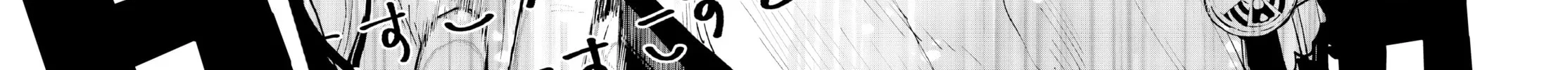 Kamisama ga Mitenai kara Chapter 2 page 25 - 