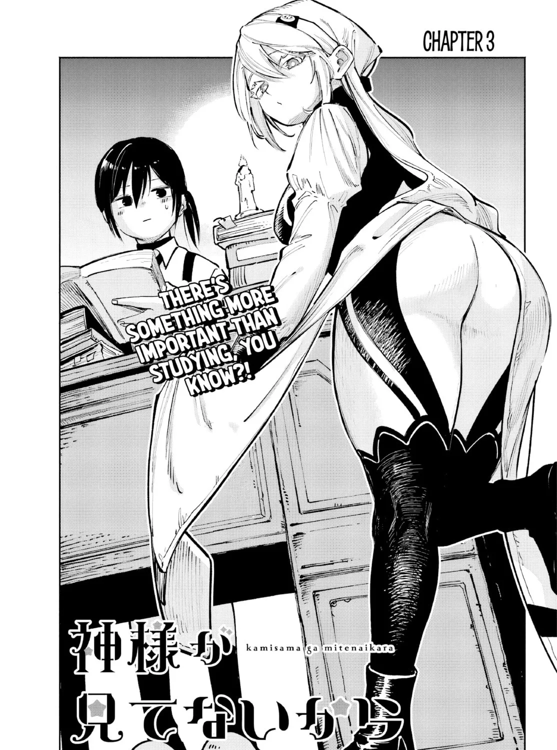 Kamisama ga Mitenai kara Chapter 3 page 2 - 