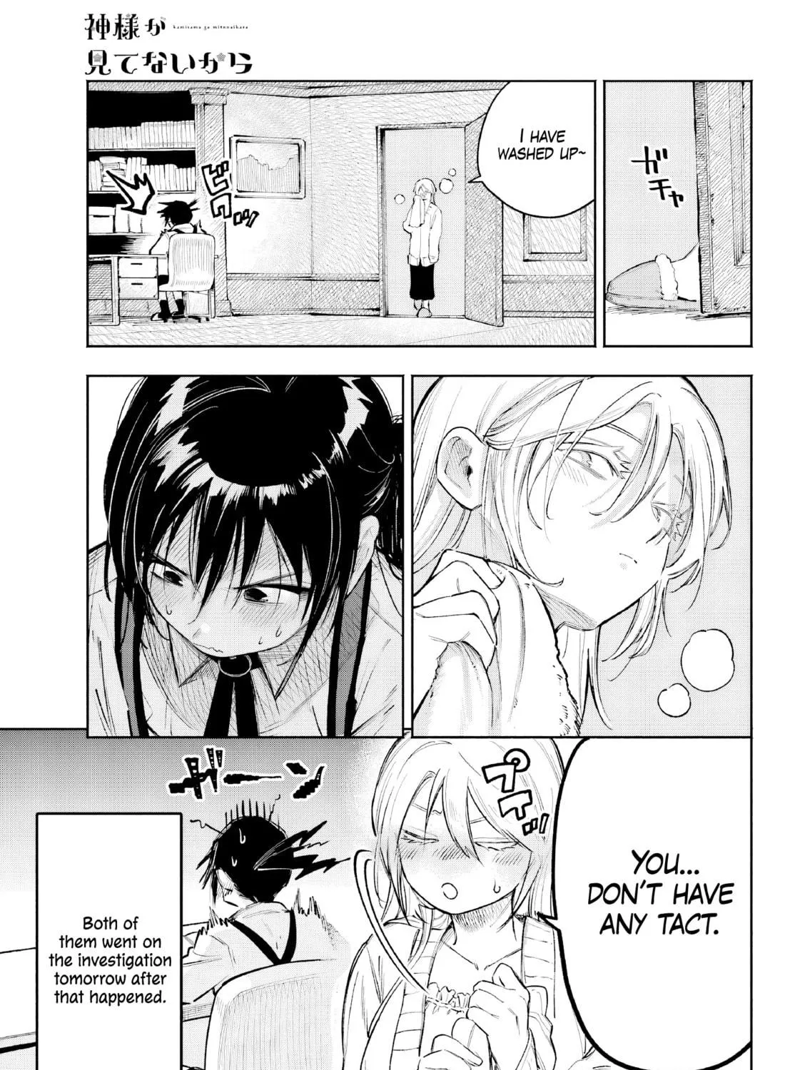 Kamisama ga Mitenai kara Chapter 3 page 34 - 