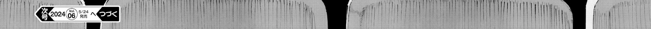 Kamisama ga Mitenai kara Chapter 3 page 71 - 