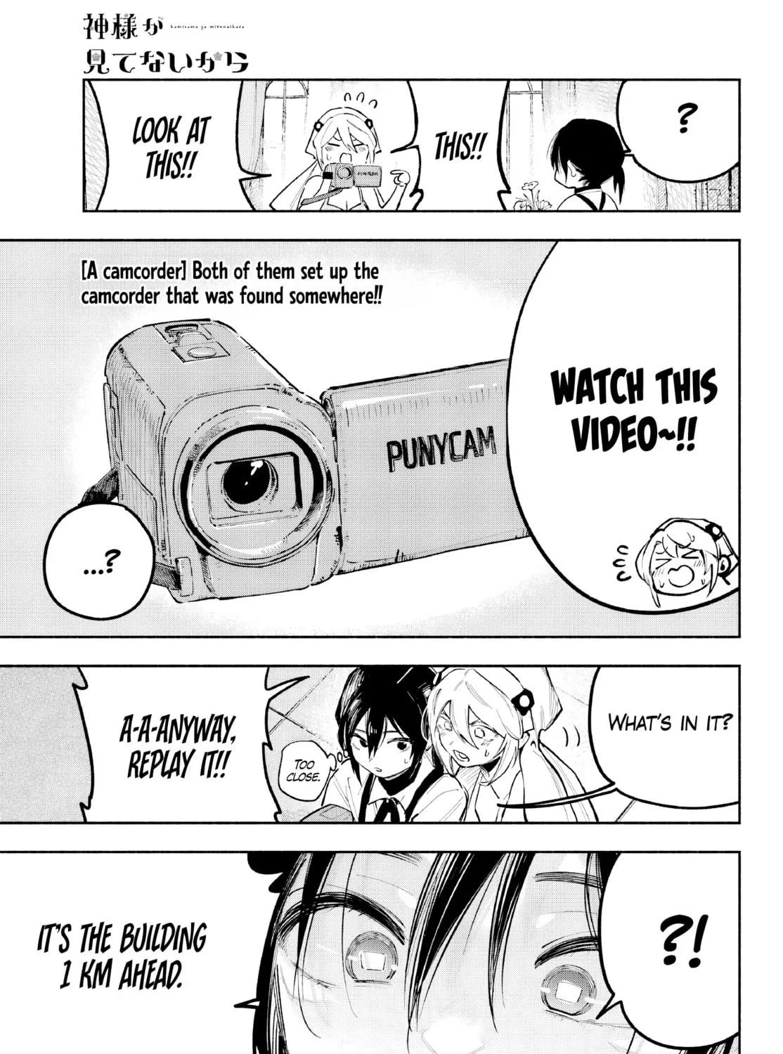 Kamisama ga Mitenai kara Chapter 3 page 10 - 