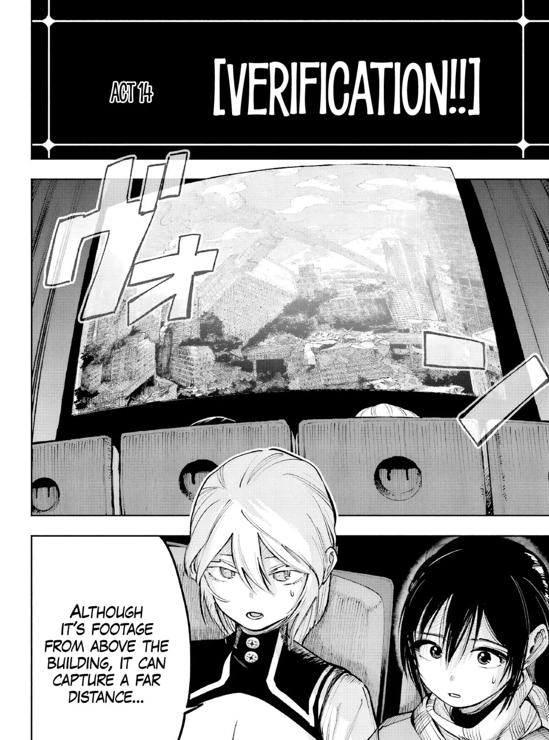 Kamisama ga Mitenai kara Chapter 4 page 20 - 