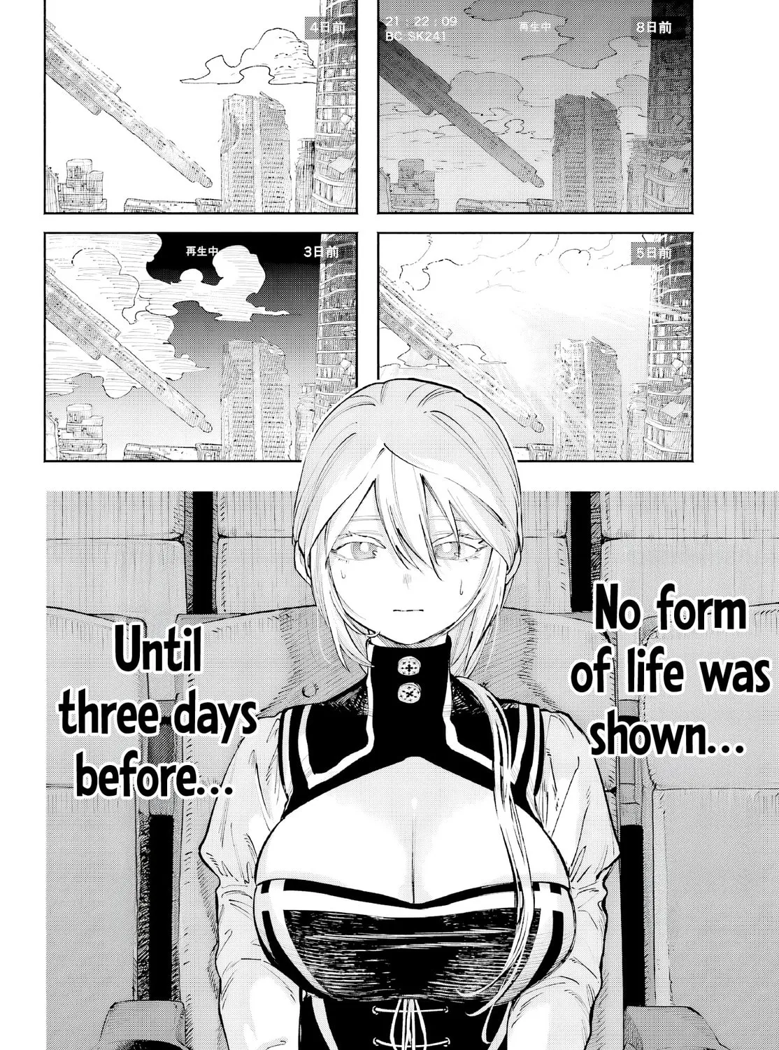 Kamisama ga Mitenai kara Chapter 4 page 32 - 