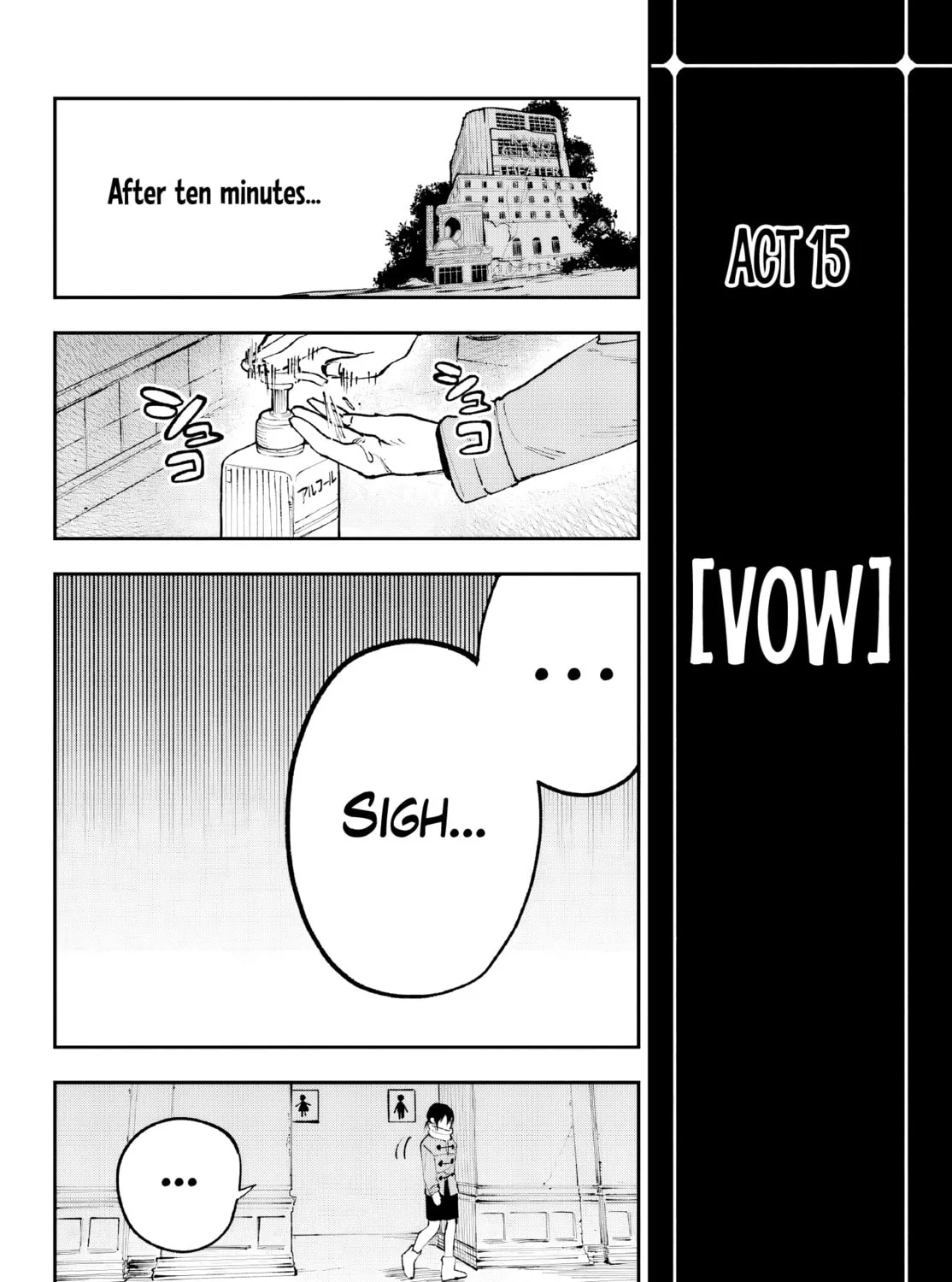 Kamisama ga Mitenai kara Chapter 4 page 54 - 