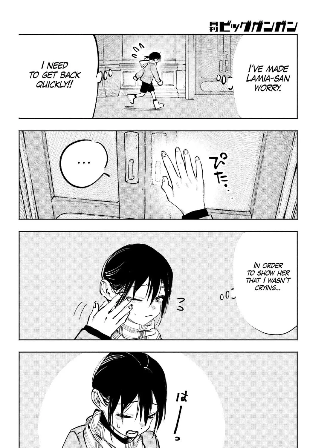 Kamisama ga Mitenai kara Chapter 4 page 58 - 