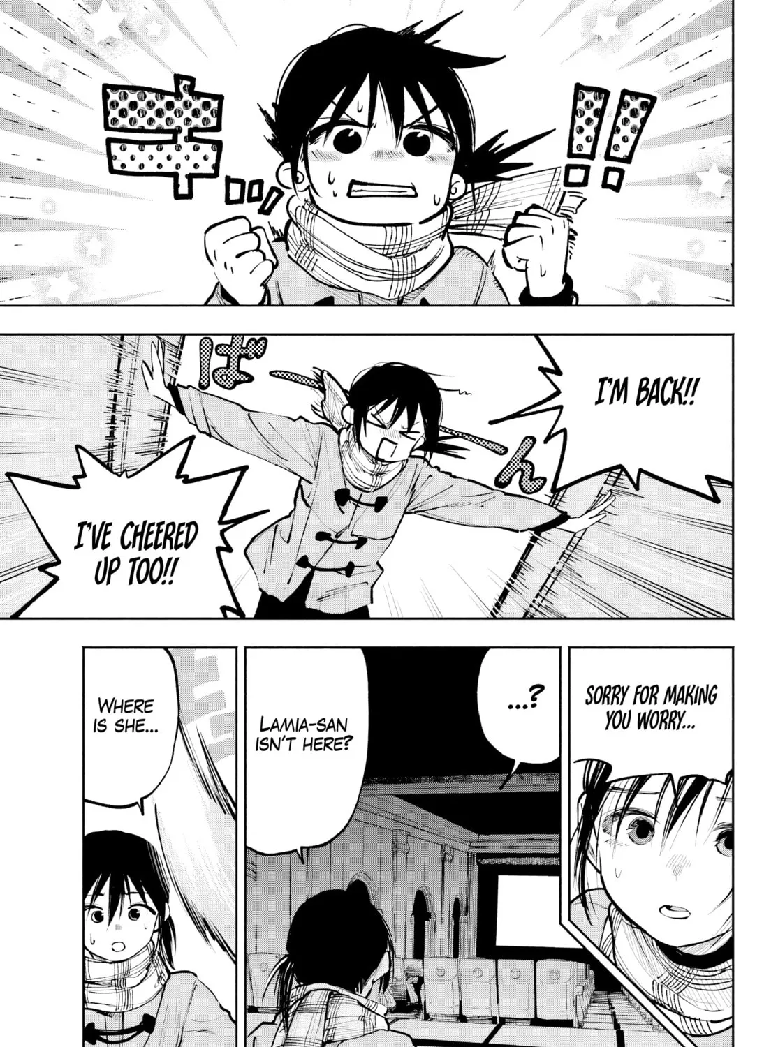 Kamisama ga Mitenai kara Chapter 4 page 60 - 