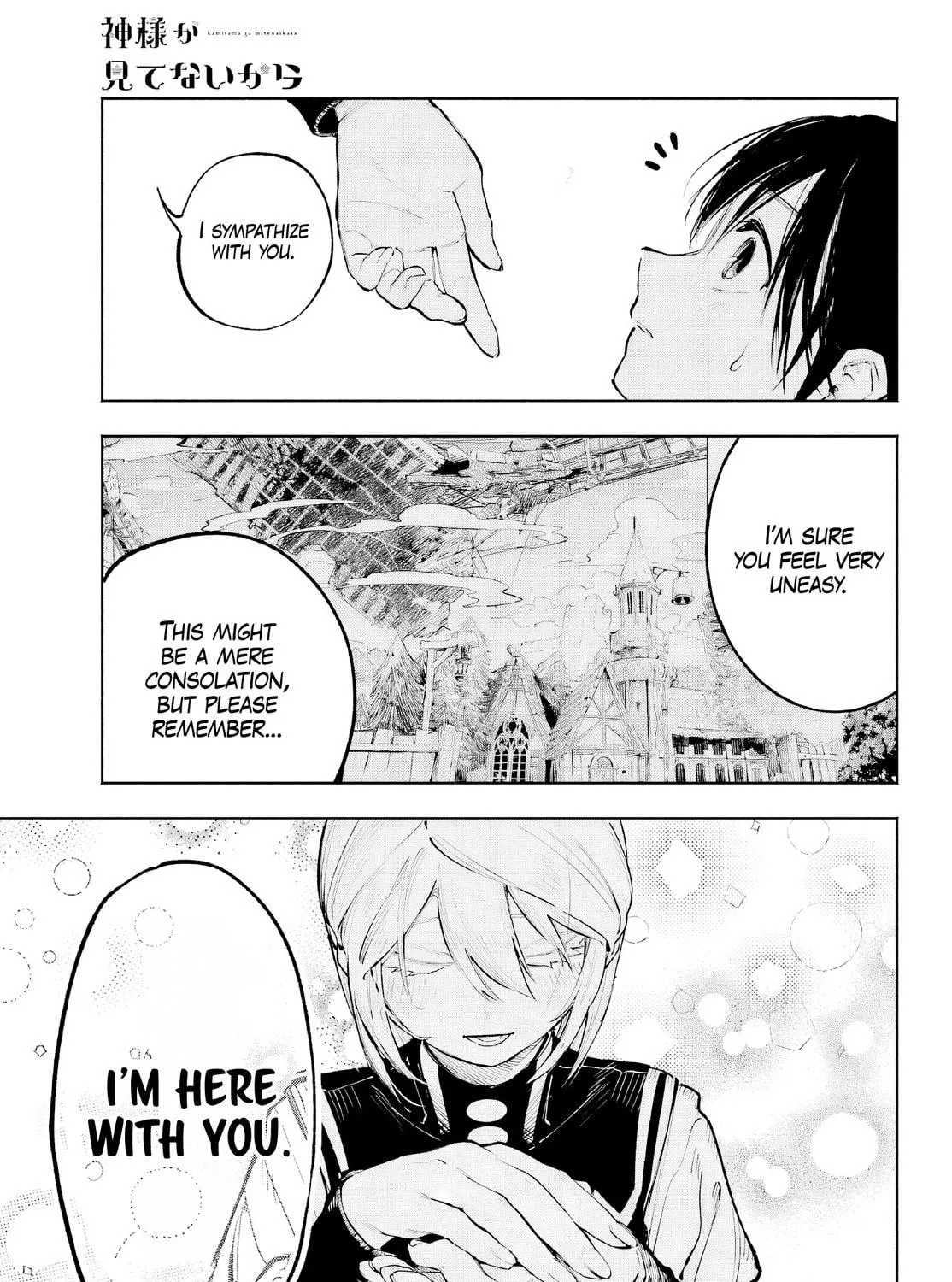 Kamisama ga Mitenai kara Chapter 4 page 68 - 