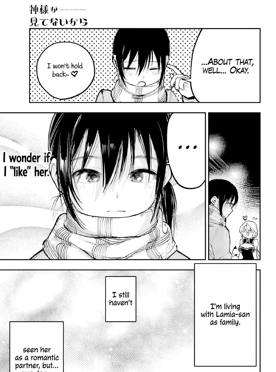 Kamisama ga Mitenai kara Chapter 4 page 84 - 