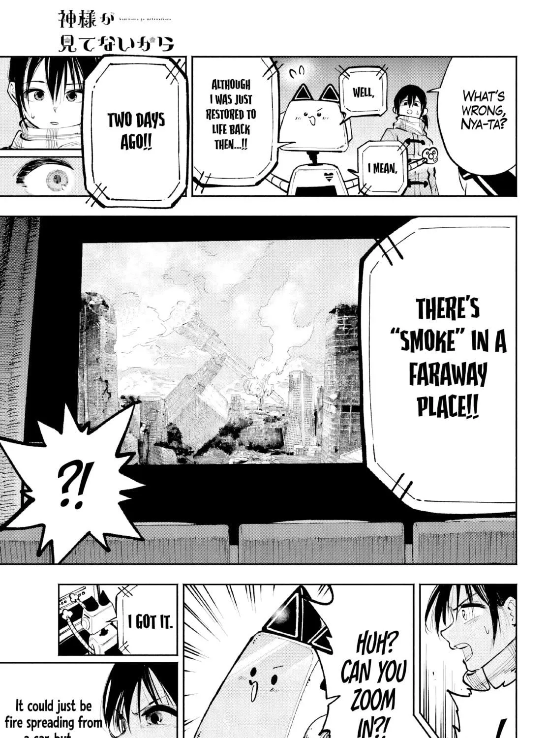 Kamisama ga Mitenai kara Chapter 4 page 88 - 