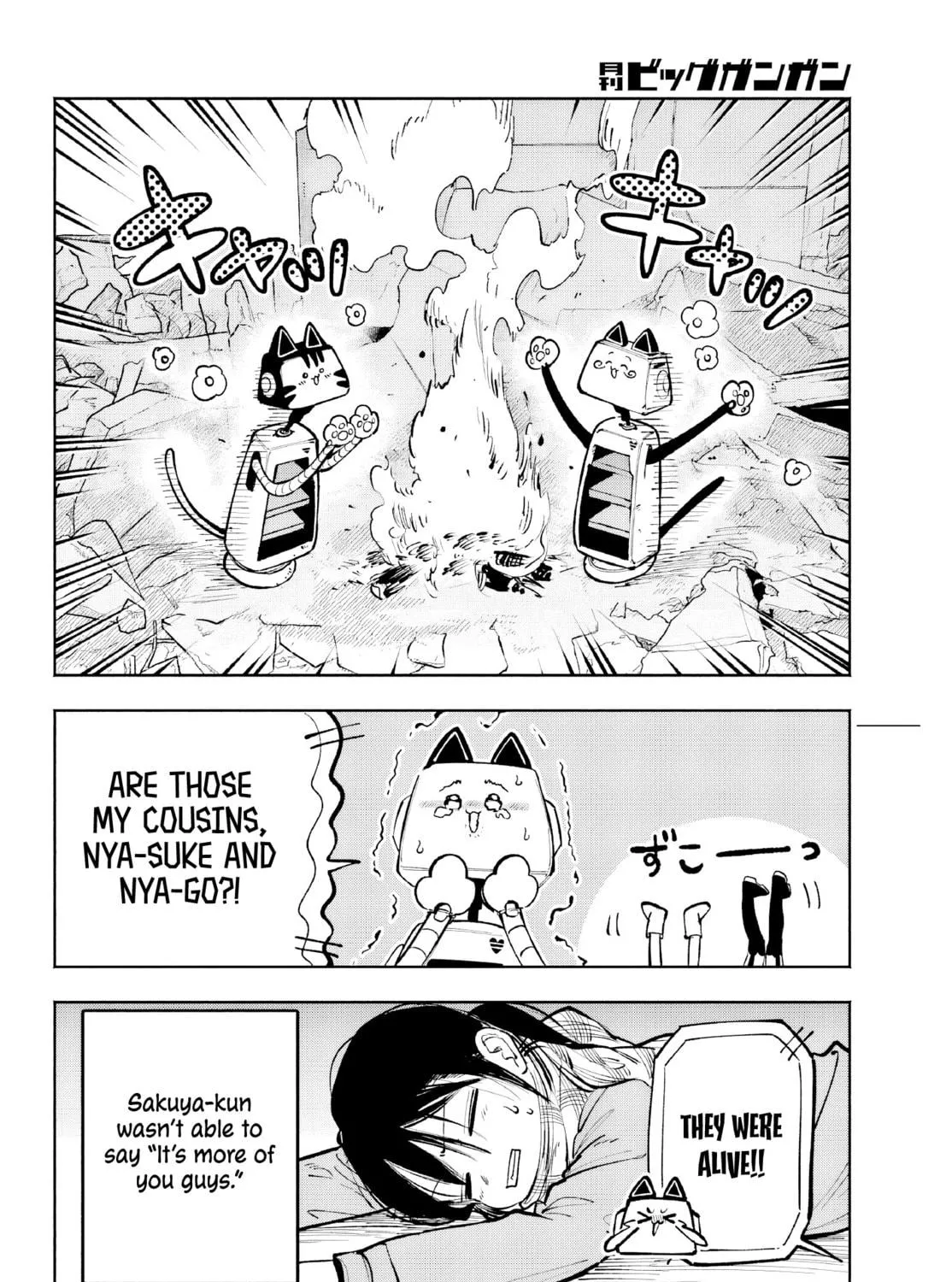 Kamisama ga Mitenai kara Chapter 4 page 94 - 