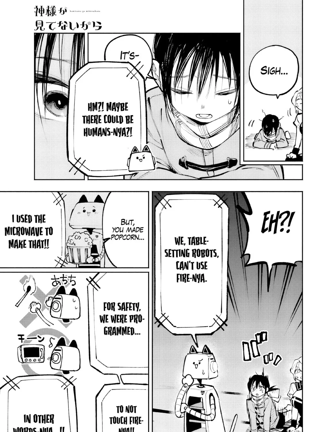 Kamisama ga Mitenai kara Chapter 4 page 96 - 