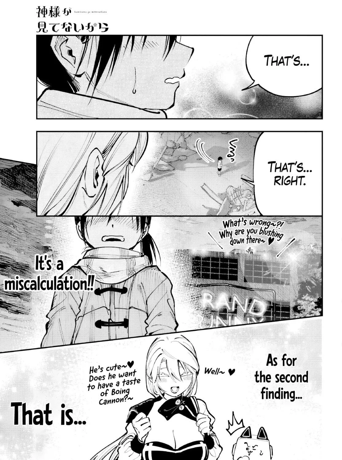 Kamisama ga Mitenai kara Chapter 5 page 16 - 