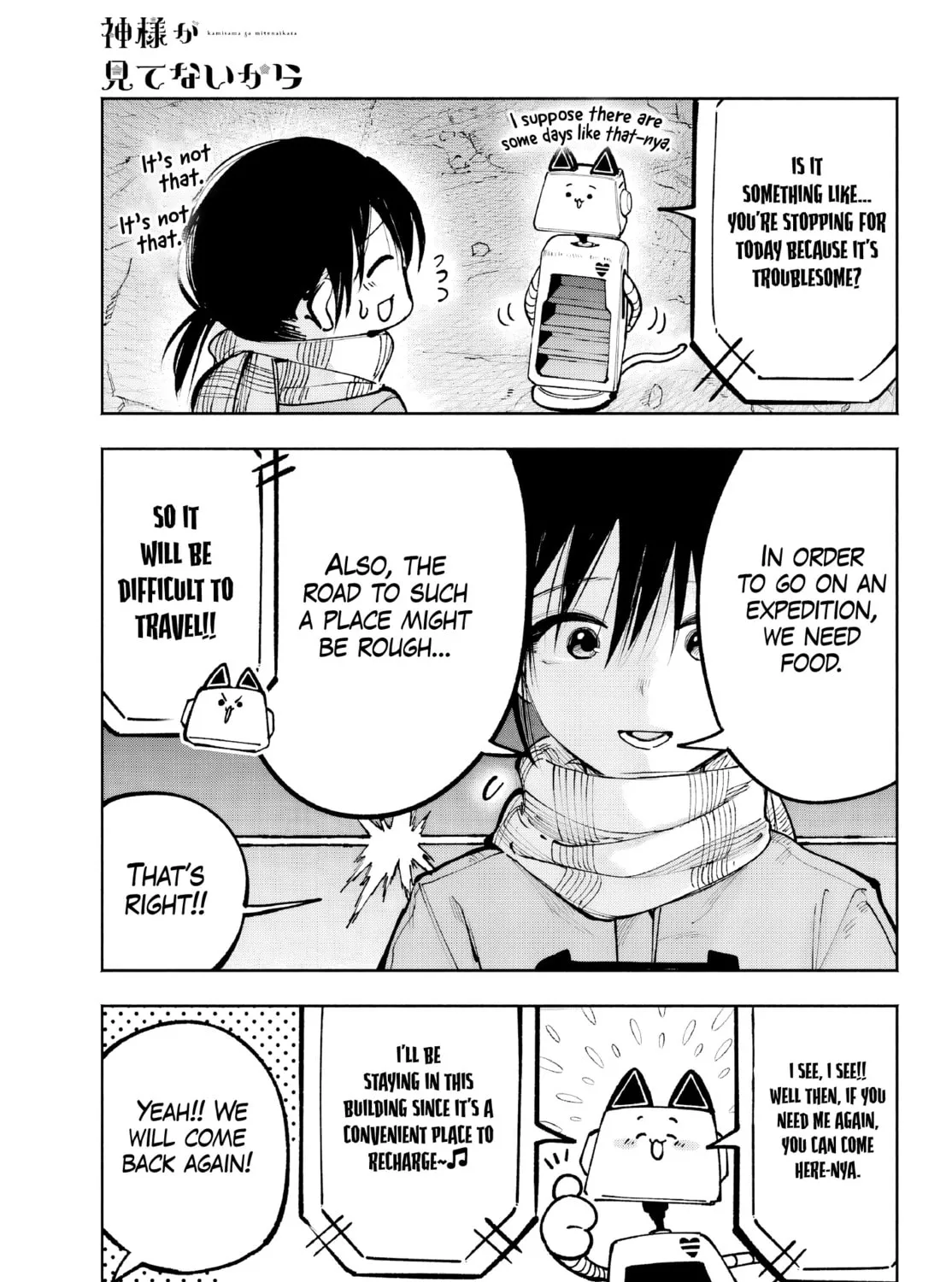 Kamisama ga Mitenai kara Chapter 5 page 24 - 