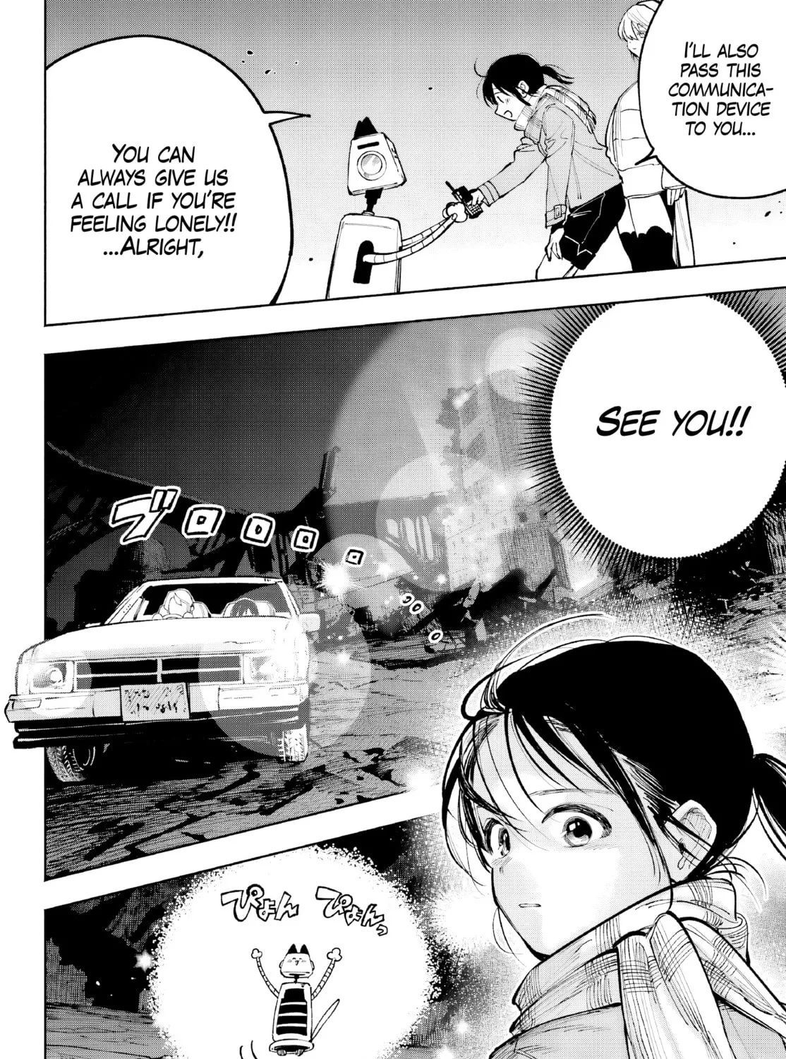 Kamisama ga Mitenai kara Chapter 5 page 26 - 